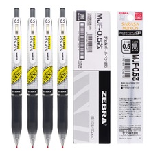 日本ZEBRA斑马不晕染笔JJ77格子速干不墨迹顺利笔黑色0.5mm按动笔