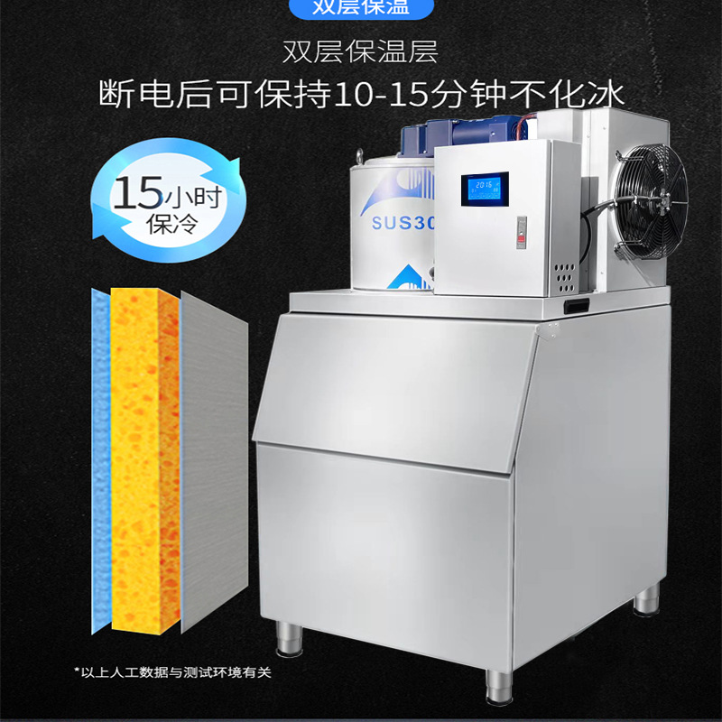 冰机商用200公斤300KG大的制冰机海鲜超市自助餐火锅店冰片机冰块