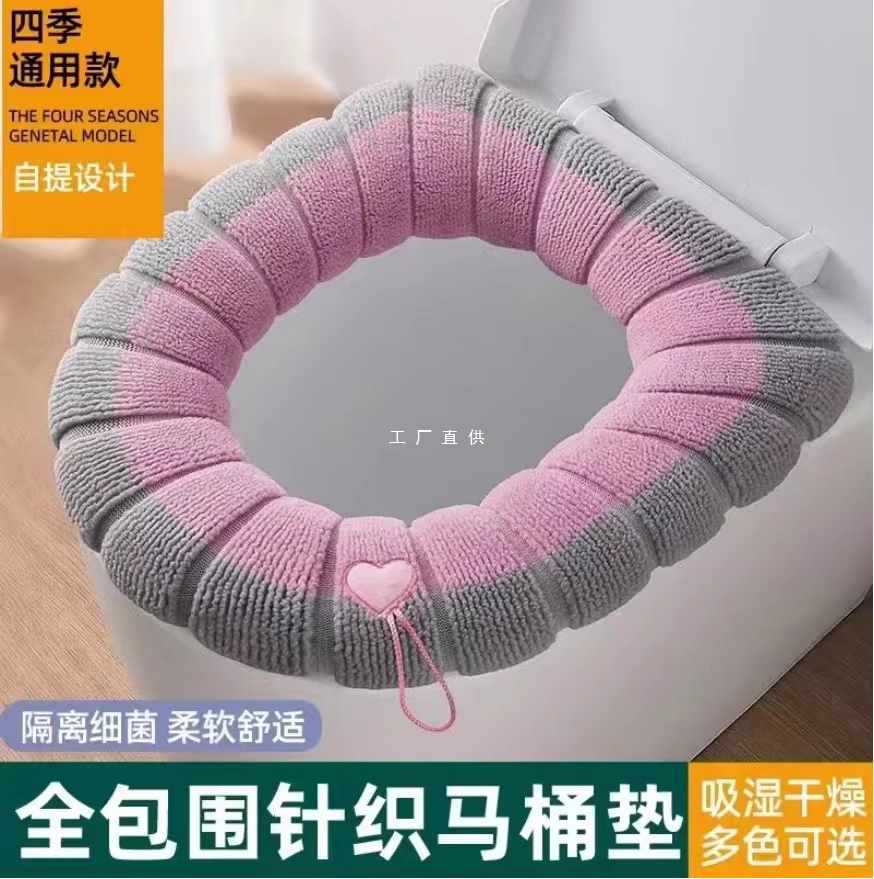 针织坐便套加厚马桶垫四季通用提手马桶坐垫马桶-阿里巴巴