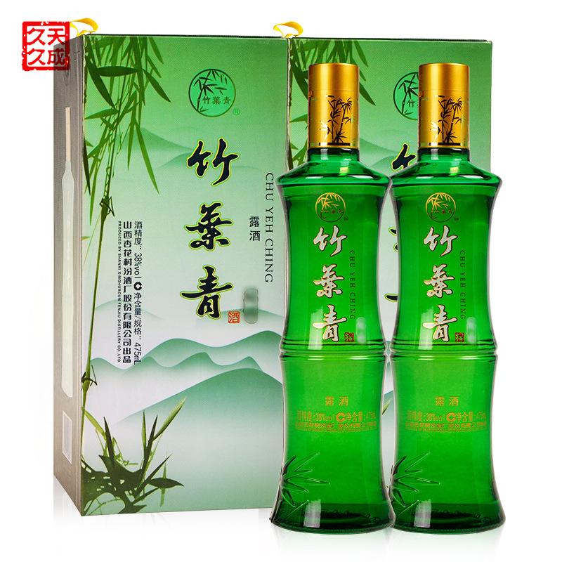 2017年产38度竹叶青酒475ml礼盒装2瓶国产山西特产杏花村露酒白酒