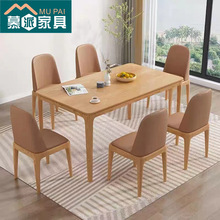 北欧白蜡木实木餐桌椅组合现代简约长方形桌子小户型餐厅家用餐桌