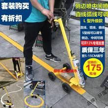 。简易型油漆划线车小区停车位画线器马路划线机工厂车间球场划线器