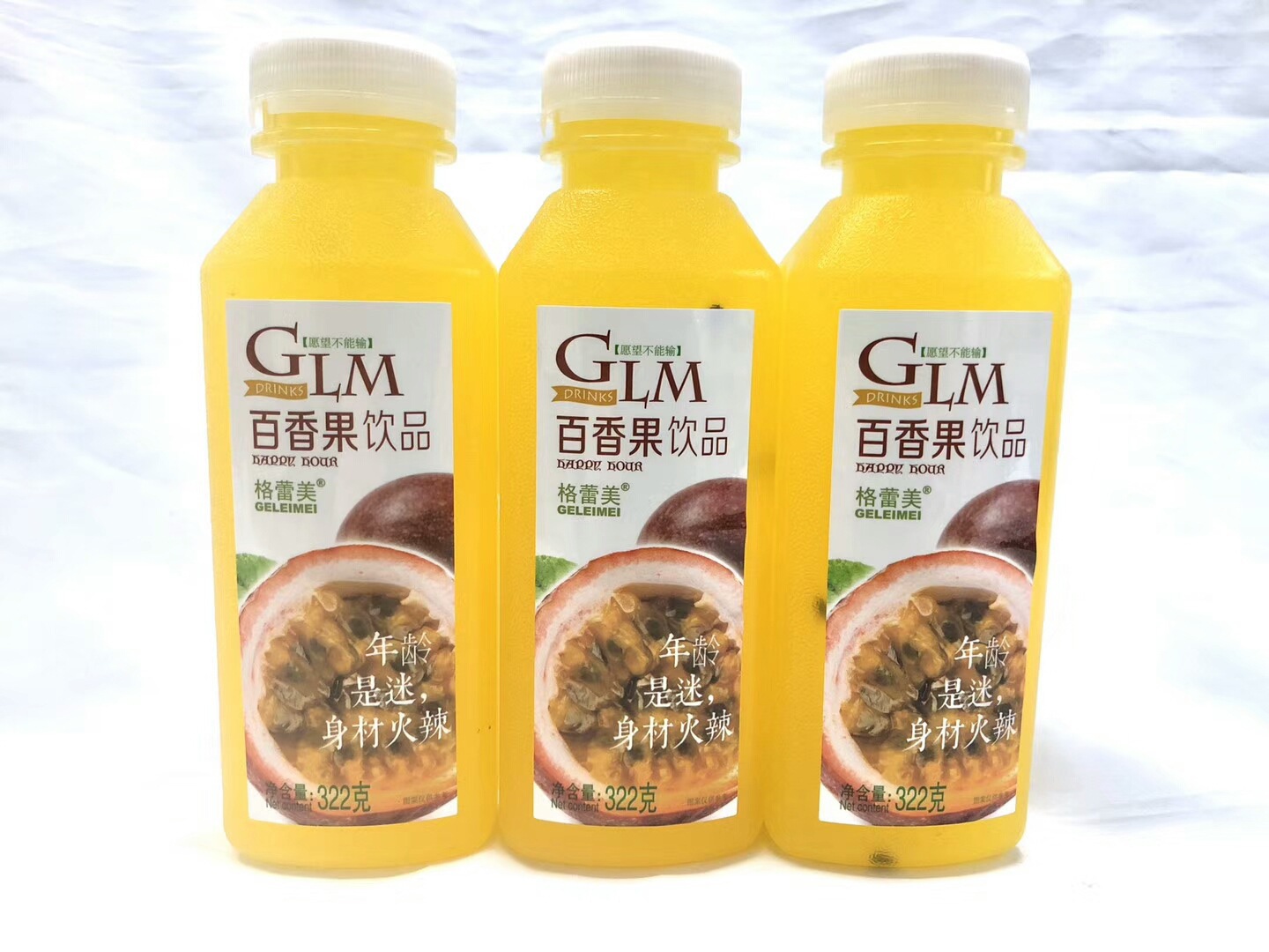 格蕾美风味饮品 红豆沙/绿豆沙/玉米露百香果芦荟芒果杨梅饮品