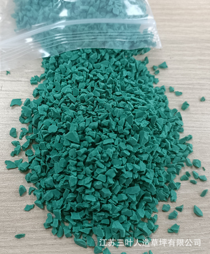 足球场草坪绿色填充颗粒 1--3mm绿色epdm颗粒 草坪橡胶颗粒-阿里巴巴
