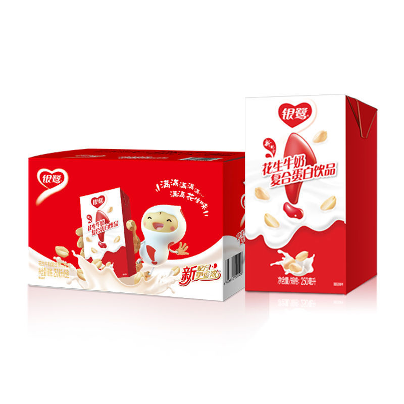 1月份银鹭花生牛奶250ml*24盒整箱含乳饮料植物蛋白早餐儿童奶