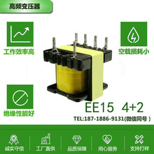 电蚊拍高频电源变压器-EE15 2+4  灭蚊灯变压器太阳能蚊灯变压器