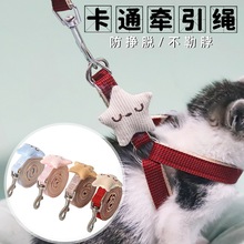 厂家新款猫咪牵引绳中小型遛猫绳背心式外出宠物用品防挣脱牵引绳