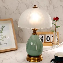台灯床头灯卧室家用结婚装饰美式复古简约现代陶瓷插电玻璃小台灯