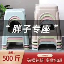 凳子加厚塑料凳子家用客厅成人塑料经济椅子餐桌高凳高板凳工厂胶