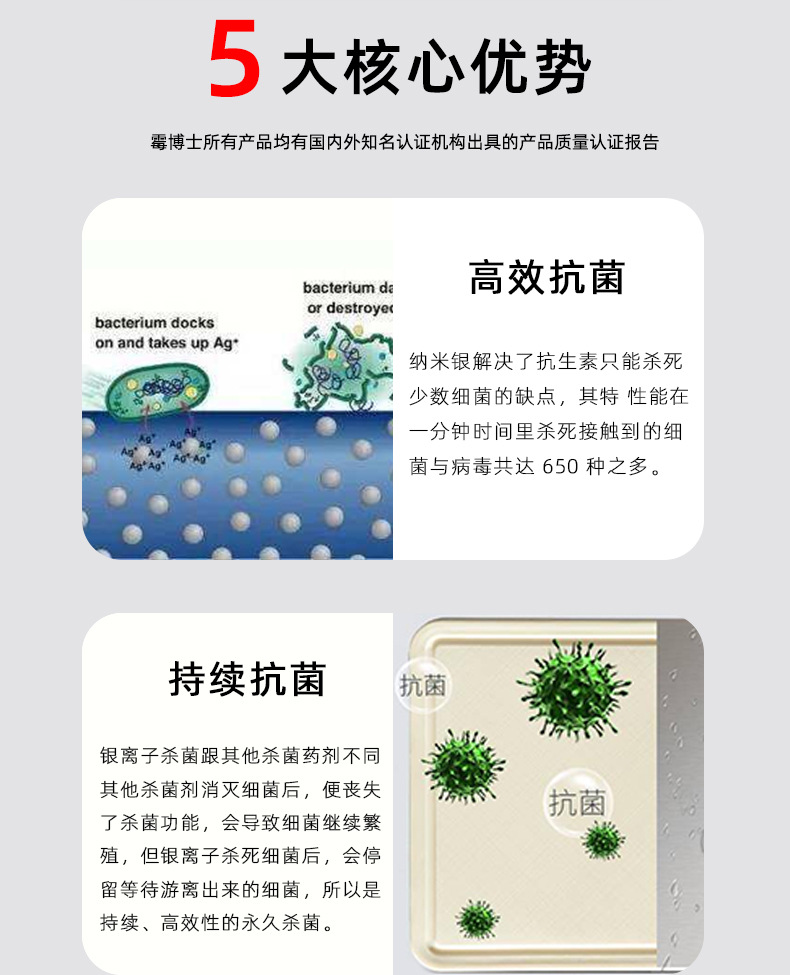 厂家现货纳米银抗菌剂 抗菌原液硅胶医疗用银离子抑菌抗菌溶液