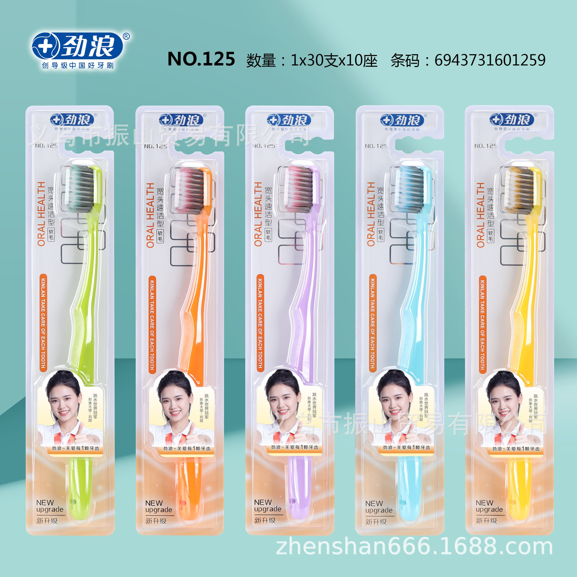 strong wave 125 wide head fast clean type soft-bristle toothbrush