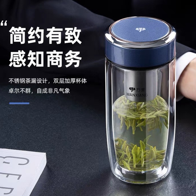 万象绿茶玻璃杯双层带茶滤鹅蛋形水杯男士高颜值车载办公家用杯子