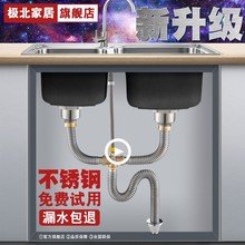 洗菜盆不锈钢下水管厨房双槽下水器排水管防臭水槽配件防老鼠