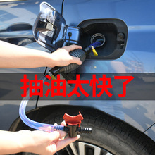 抽油神器手动抽油泵油箱汽车取油器汽油柴油吸水抽油管自吸抽油器