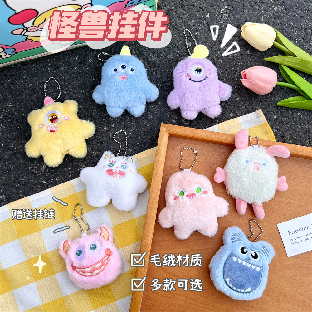 Xiaohongshu Same Style One-Eyed Monster Doll Pendant Lovely Key Buckle Cartoon Plush Doll Schoolbag Pendant Wholesale