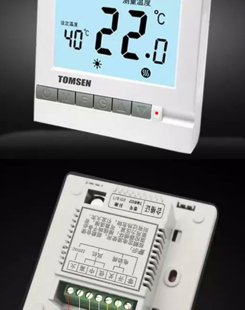 数字显示遥控型温控器tm602r风机盘管智能温度控制调节器
