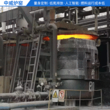 中威厂家 ZWKB系列钢包烘烤器10-120吨铁水包烘烤器 节能烤包器
