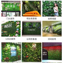 仿真植物墙装饰立体绿植墙仿生人造背景形象假花草坪草皮墙面