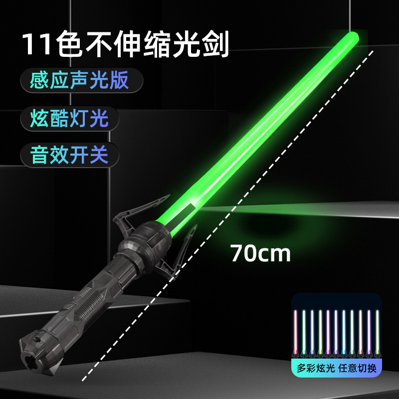 New Laser Sword Star Wars 2-in-1 Light Sword Colorful Retractable Flash Light Stick Stall Luminous Toys Wholesale