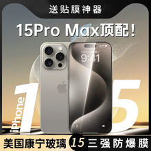 苹果15Promax康宁钢化膜14/13/12/11iPhone15PLus手机膜防窥全屏