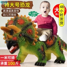 Dinosaur toy simulation soft rubber vocal enamel恐龙玩具1