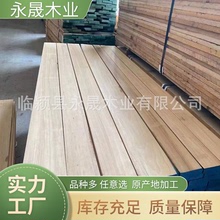 原色白杨木 白杨木原木烘干板材 白杨木实木板材家具板材烘干板材