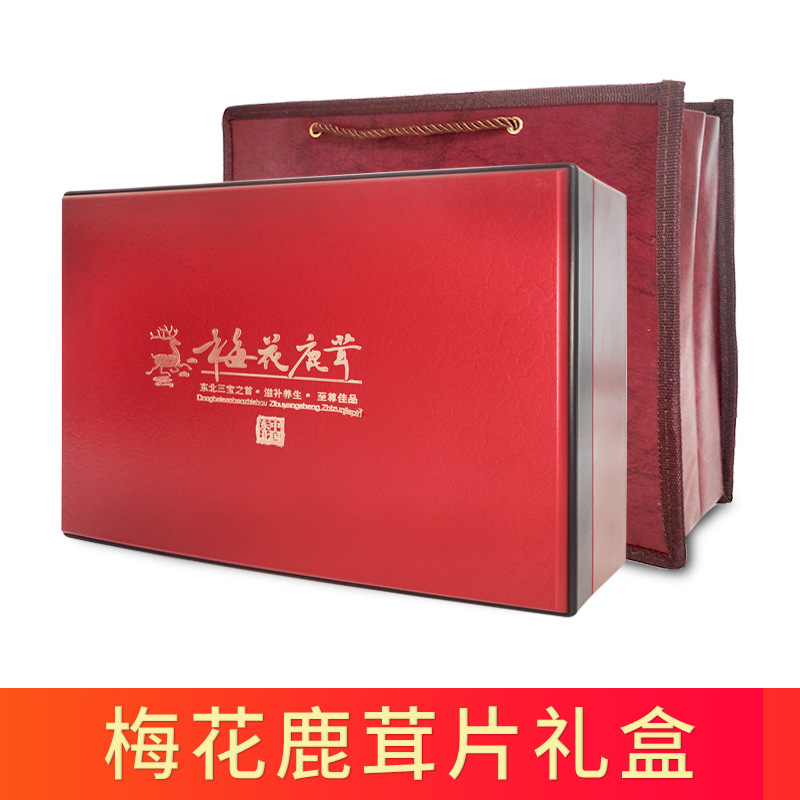 端午节礼盒东北特产鹿茸片礼盒高端礼盒礼盒装红粉片腊片礼盒