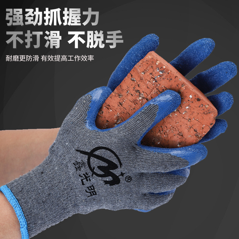 Ten-Needle Wrinkle Rubber Coated Gloves Wear-Resistant Coating Labor Protection Gloves Cotton Thread Wrinkle Rubber Coated Gloves Non-Slip Wear-Resistant Gloves