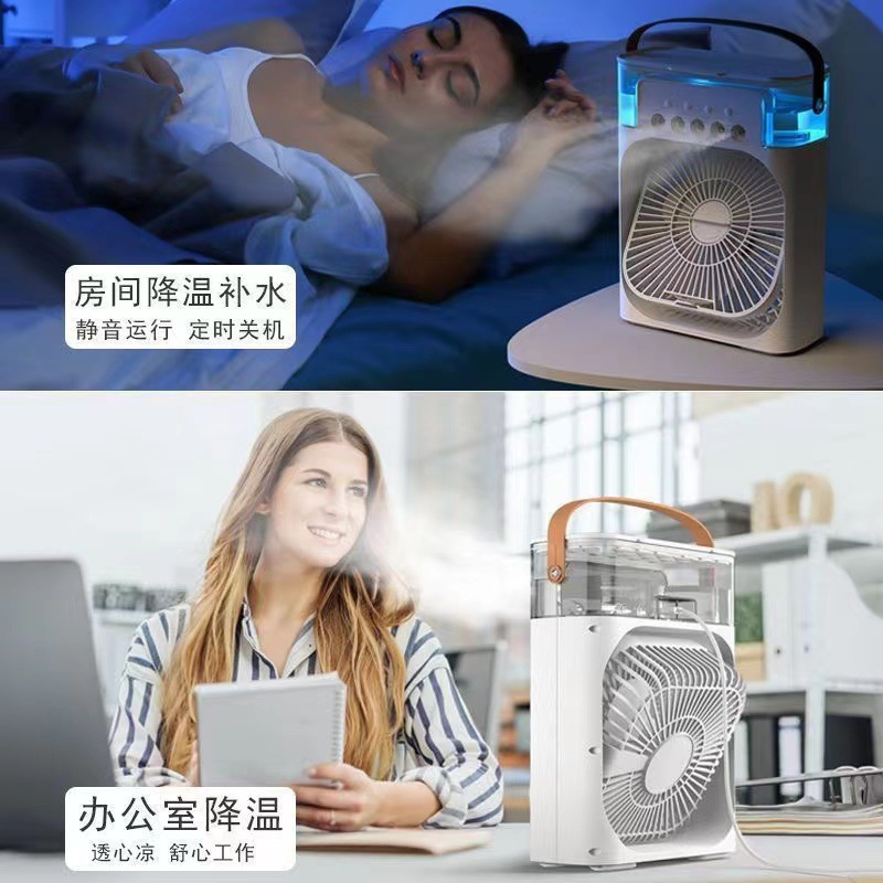 Cross-Border 5-Hole Spray Fan Portable Mute Small Air Conditioning Air Cooler Desktop Humidifying Fan Cooler Fan