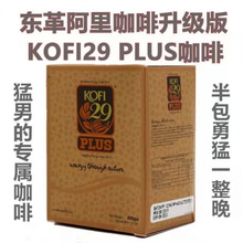 好货咖啡马来西亚东革阿里植物本速溶升级加强版特硬