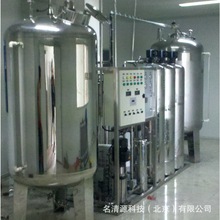 医院医疗手术用具清洗gmp纯化水3.5吨ro反渗透edi纯化水系统