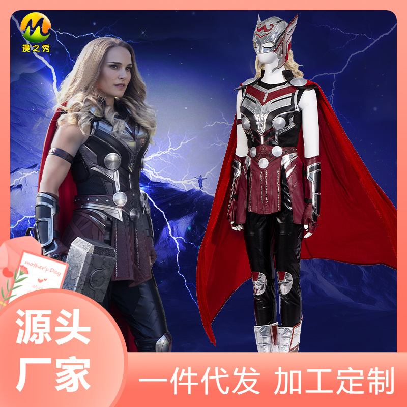漫公爵 雷神4女雷神cos服漫威电影jane foster全套cosplay演出服