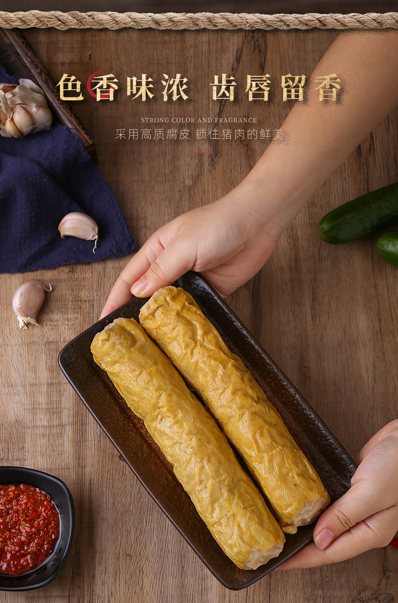 潮汕王正宗潮汕猪肉卷腐皮猪肉饼惠来广章汤粉猪脚饭