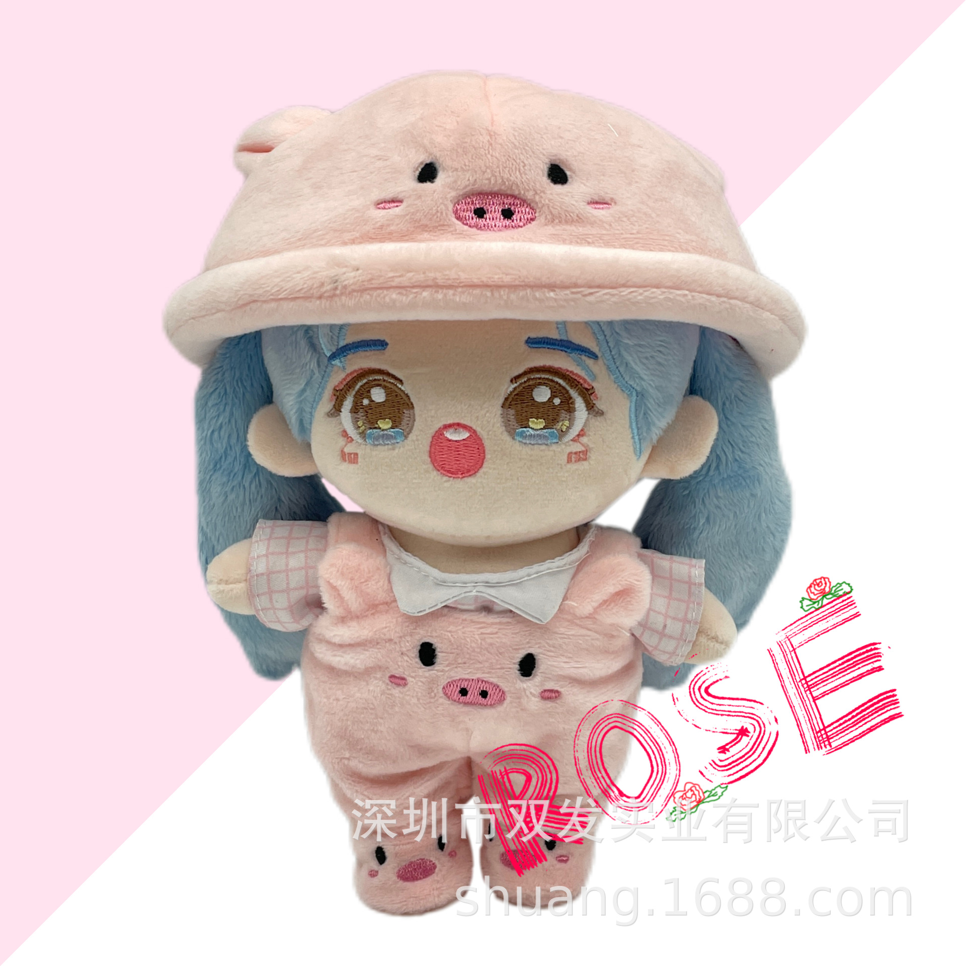 厂家人形玩偶rose同款娃娃呆萌可爱明星同款