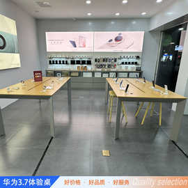 新款华为3.7手机展示柜洽谈培训桌可拆装电脑数码产品中岛体验台