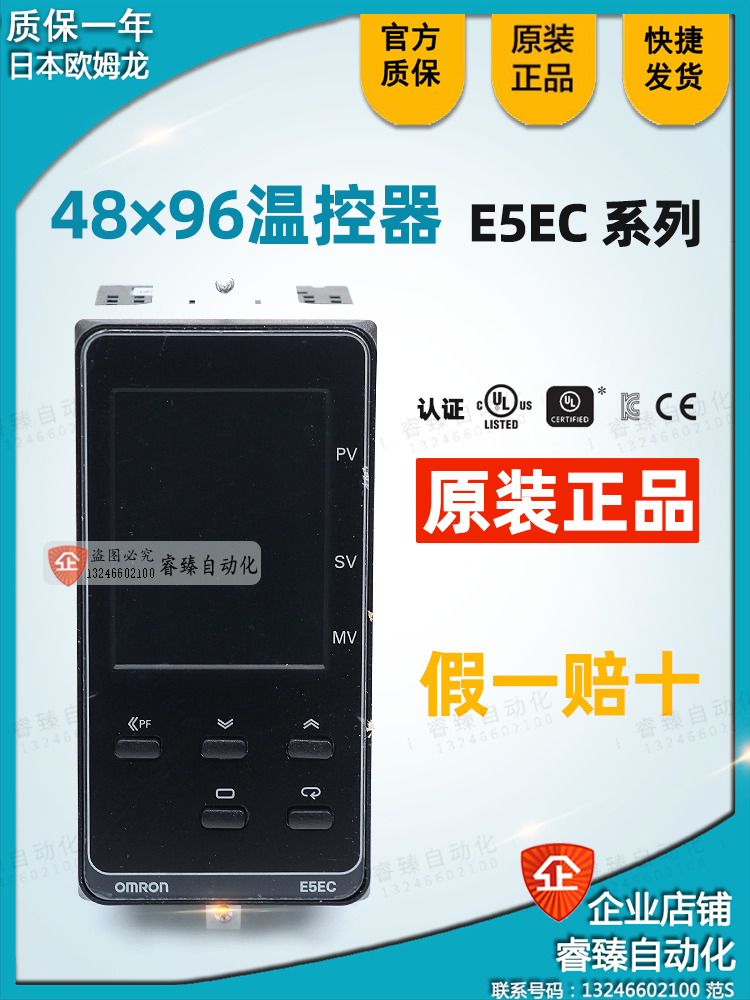 原装温控器表E5EC-QR2ASM-820 RR2ASM-820 800 808 CR 804
