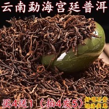 云南普洱熟茶散装普洱熟茶二级宫廷茶料陈年熟茶勐海茶区纯料发酵