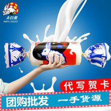 上海特产巨型大白兔奶糖200g冠生园糖果超大奶糖结婚喜糖团购批发