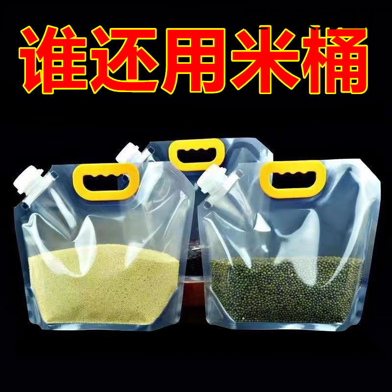 吸嘴袋厂家浅谈吸嘴袋