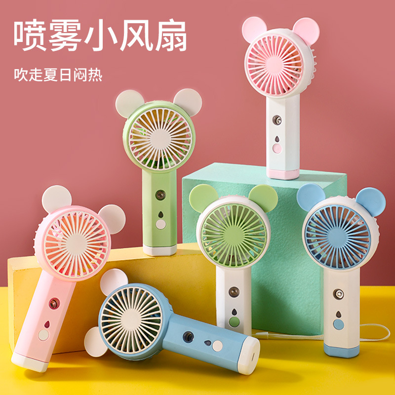 夏季新款新品卡通可爱萌宠可支持usb供电喷雾雾化加湿补水小风扇