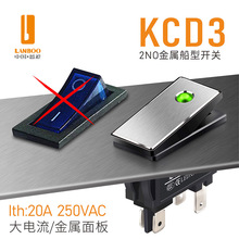 LB2810.5船型开关4脚6脚KCD4翘板开关带灯24V 220V