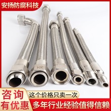 304不锈钢金属软管 导热油金属软管异型金属软管 螺纹金属软管