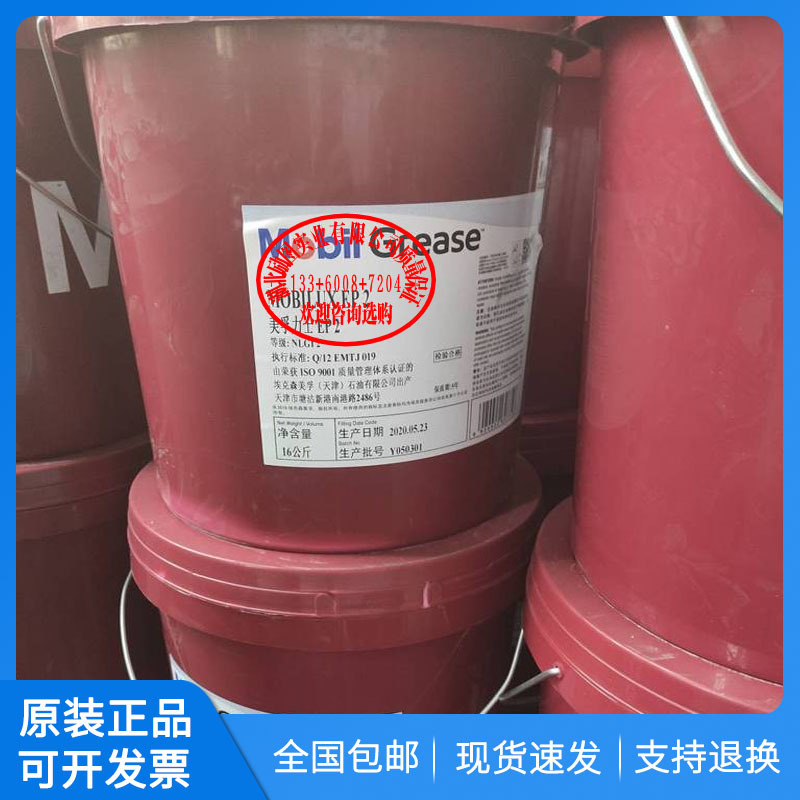 特级机械油n10 n15 n30 n32# n46# n68#号机器润滑油