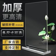 黑胶展示架装饰亚克力磁奖状裱框a4纸摆台框证书架古典怀旧书本