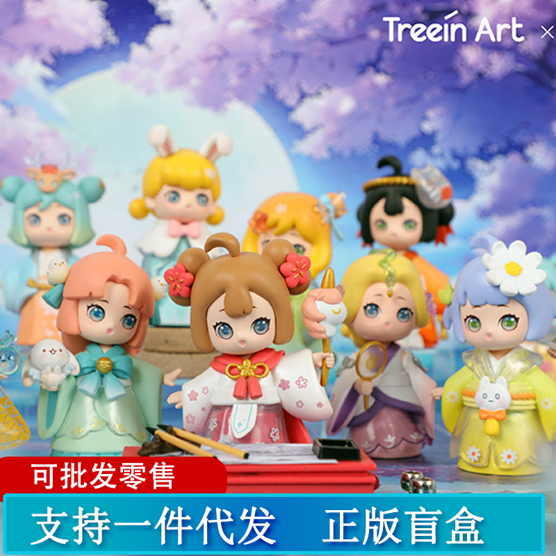 gigi未央颂青壹坊盲盒可爱少女可爱生日礼物收藏摆件娃娃潮玩玩具