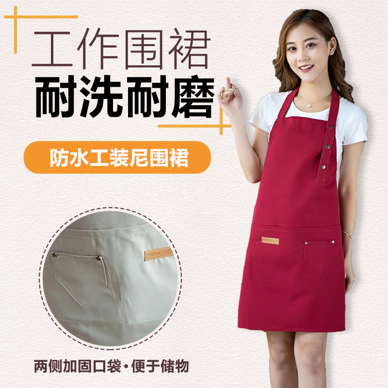 fashion korean style apron factory printed logo printing milk tea and coffee flower shop baking manicure hot pot shop overalls