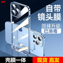自带镜头膜手机壳适用iPhone13电镀透明TPU苹果12promax保护套11