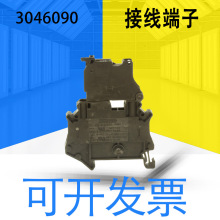 全新原装UT 4-HESILED 24 (5X20)保险丝接线端子3046090 一包50pc