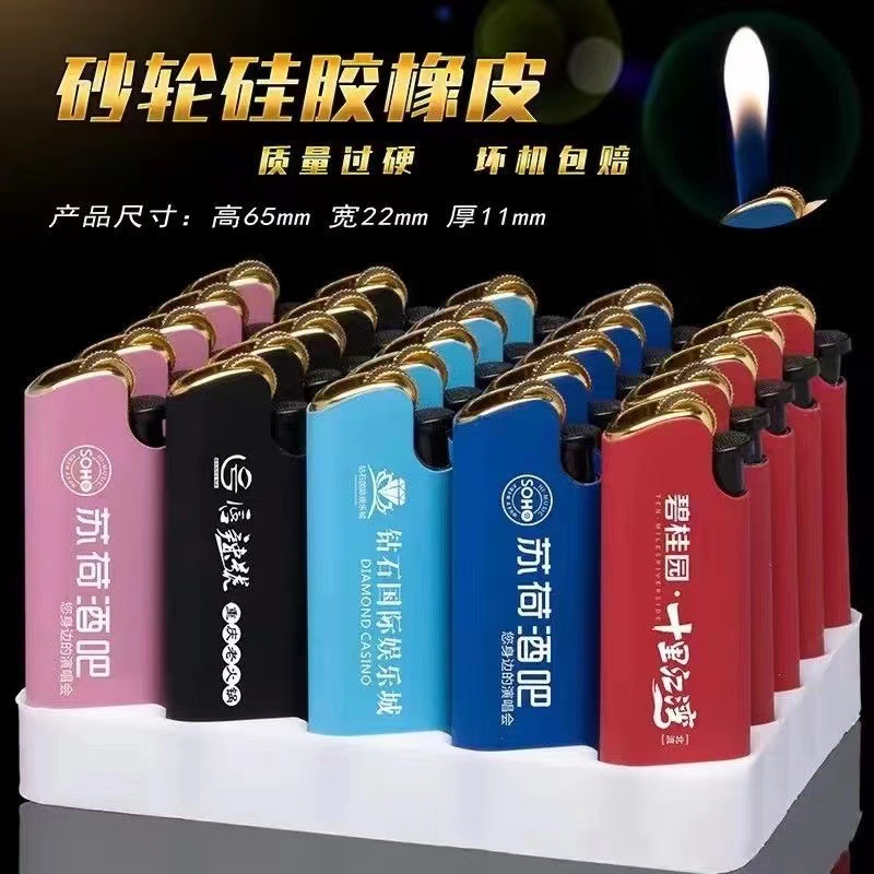 Metal Lighter Wholesale Short Frosted Grinding Wheel Disposable Lighter Printing Production Advertising Windproof Lighter