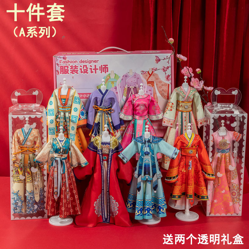 Children's Han Chinese Costume Handmade Clothing Design Diy Material Package Girl's Birthday Gift Dress Educational Toys